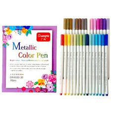GuangNa 廣納 金屬色筆 30色硬筆尖, 混色, 1套