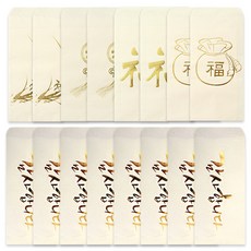 2Youngdesign 韓紙零用錢信封 書法 8入 + 信封 隨機出貨 8入, 感謝, 1套