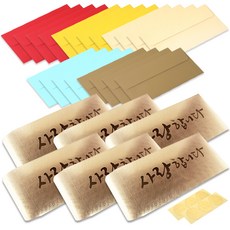 2Youngdesign 彩色橫式錢信封 5款 x 4入 + 金色零用錢信封 6入, 愛, 1套