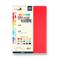 아트메이트 양면색상지 하모니팩 15색, 50개