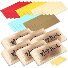 투영디자인 컬러 가로형 돈봉투 5종 x 4p + 골드 용돈봉투 6p, 건강(골드봉투), 1세트