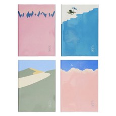 Morning Glory 4 個月學習計劃書 2 套 4, 粉紅色的雲彩，卡其山脈，藍色的大海，粉紅色的樹