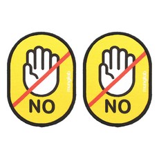 munglab 黃色和筆寵物識別標籤 2p, 發光一氧化氮