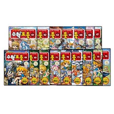 SMG 爆笑楓之谷數學神偷套書(61-76集)