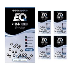 EQ Fishing One-Touch Chu O-Ring Bondol 0.05g, 5個