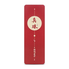 真珠球型普洱茶組, 8克, 12個
