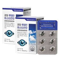 Kwangdong 葉黃素蝦紅素膠囊, 30顆, 2盒