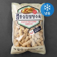세미원 프라임 등심찹쌀탕수육 (냉동), 1kg, 1개