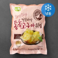 세미원 통통 고구마튀김 (냉동), 1kg, 1개