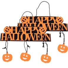 파티해 펠트 해피할로윈 도어 데코, 호박, 2개