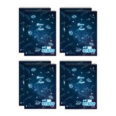 宜必思男童厚實無繩綜合中心 11531, 宇宙, 8個