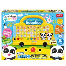 嬰兒用可愛巴士唱韓文旋律玩具, 混色