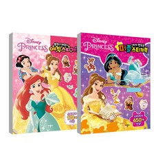 迪士尼公主 DIY拼圖貼紙書 + 迪士尼公主 魔法貼紙書套組, Applebee