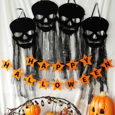 스컬페이스 할로윈파티 장식세트, 오렌지, 1세트