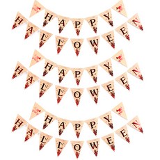 快樂萬聖節三角旗幟 3入, 牛皮紙