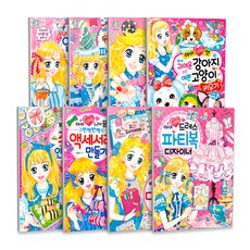 Tenten Books系列 81~88冊套書 全8冊, 글송이