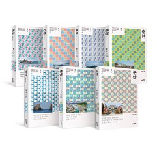 大韓民國導覽系列 全套7冊, 21世紀圖書