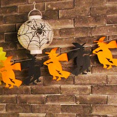 파티해 할로윈 가랜드, 마녀, 4개