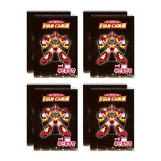 宜必思加厚無繩複合材料 M 11531, 機器人, 8個