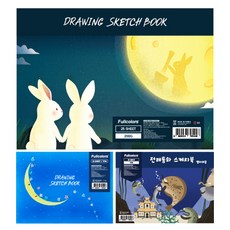 Young Art 膠裝素描本 200g x 3入, 8開, 25張