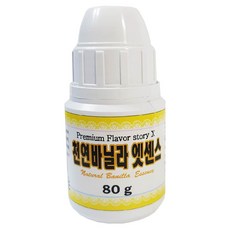 香草精, 80g, 1瓶