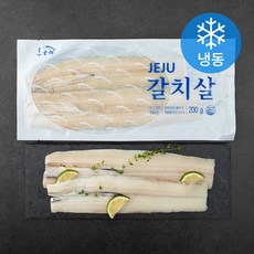 한올레 제주 순살 갈치 (냉동), 200g, 2팩