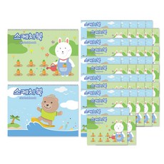 아트모아 스케치북 2종 x 28p 세트, 345 x 248 mm, 26매