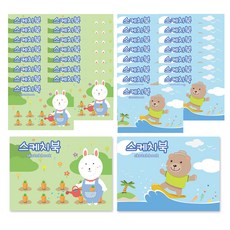 2 件速寫本 x 16p 套裝, 345 x 248 毫米, 50張