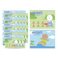 Artmore 速寫本 2 x 20p 套裝, 30張, 345 x 248 毫米