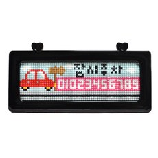 Blingbling 愛心車牌停車牌串珠水鑽鑽石畫DIY套組, 汽車(黑色), 1個