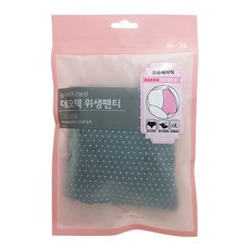 Cecilene Deotech 棉質基本款衛生褲, 海軍