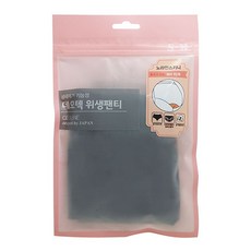 Cecilene Deotech No Line 緊身衛生褲, 黑色的