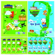 YOUNGART 男童圖畫日記本 A4款, 10個, 隨機發貨