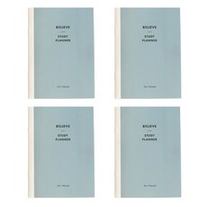 PAPERIAN 相信 1 個月學習計劃書 4p, 鋼藍色