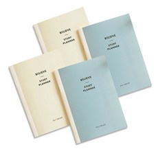 PAPERIAN Belive 1 個月學習計劃書 2 種 x 2p 套組, 燕麥片，鋼藍