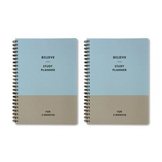 PAPERIAN 相信 3 個月學習計劃書 2p, 藍色