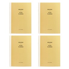 PAPERIAN 相信 1 個月學習計劃書 4p, 奶油