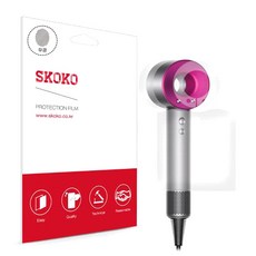 SKOKO Dyson Supersonic吹風機霧面機身保護膜, 單品, 單色