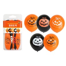盒裝氣球 萬聖節傑克 5種組合 30cm, 混色, 5套