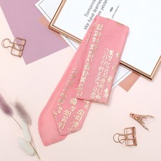 Bidan Gil女童用韓文書