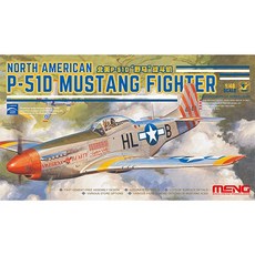 MENG LS-006 1/48 P-51D 野馬飛機塑料模型, 1個