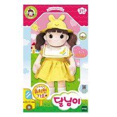 Dalimi 幼稚園造型人偶, 混色