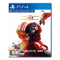 PS4 스타워즈 스쿼드론 EA 한글판