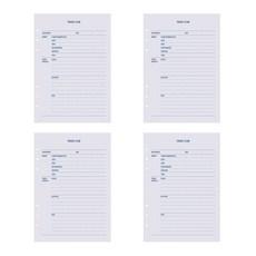 PAPERIAN Make a Memo 6孔旅行計畫內頁, 16張, 4個, 16入