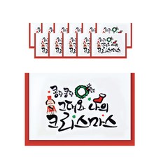 From&To 聖誕卡片 + 信封組 S1015q4, 混合色, 12套