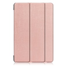 可折疊平板電腦保護殼, 玫瑰金