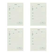 PAPERIAN Make a Memo 6孔內頁 電影紀錄, 16張