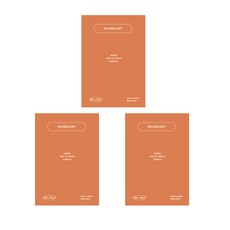 PAPERIAN 記事本, 混色, 3個