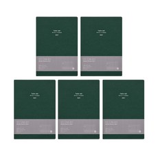 Table talk 2021 約會周計劃朋友包 5p, 深綠色