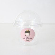 透明圓頂鬆餅杯100p+皇冠女孩貼紙隨機出貨100p, 1套